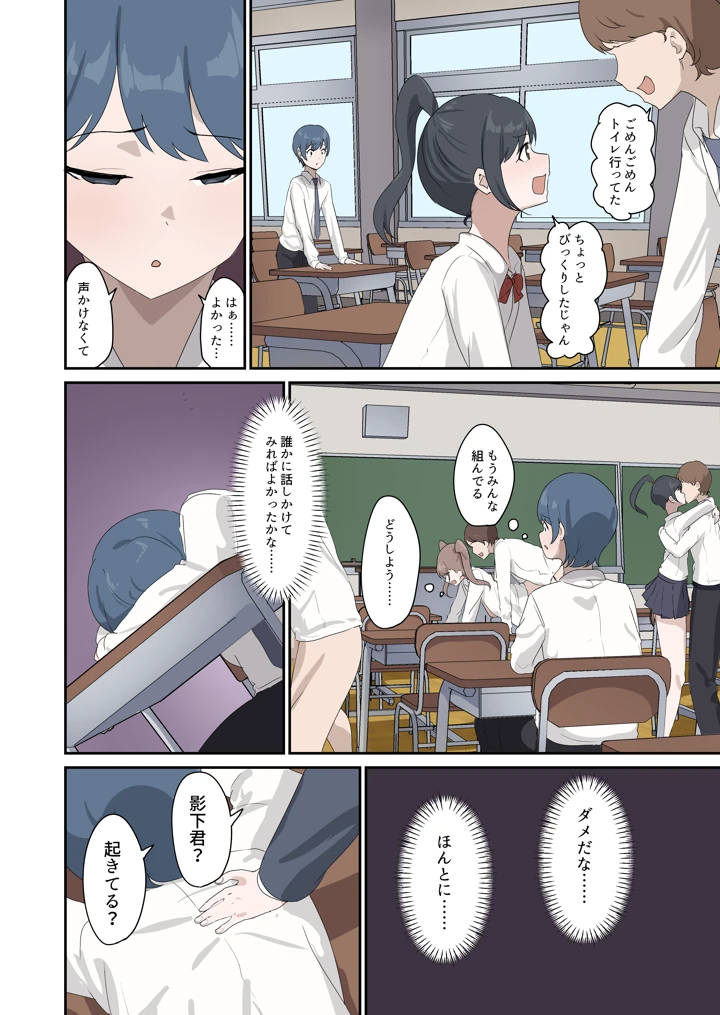 8ページ目
