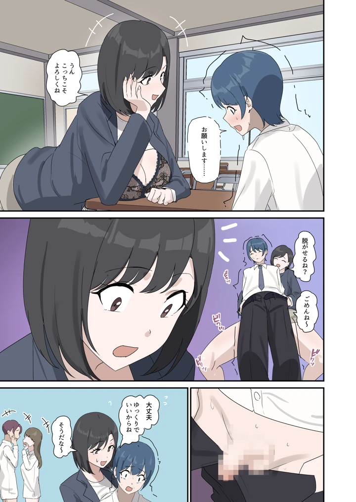 11ページ目