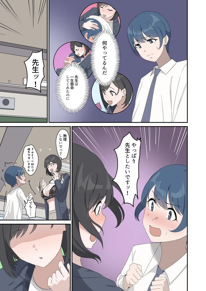 15ページ目
