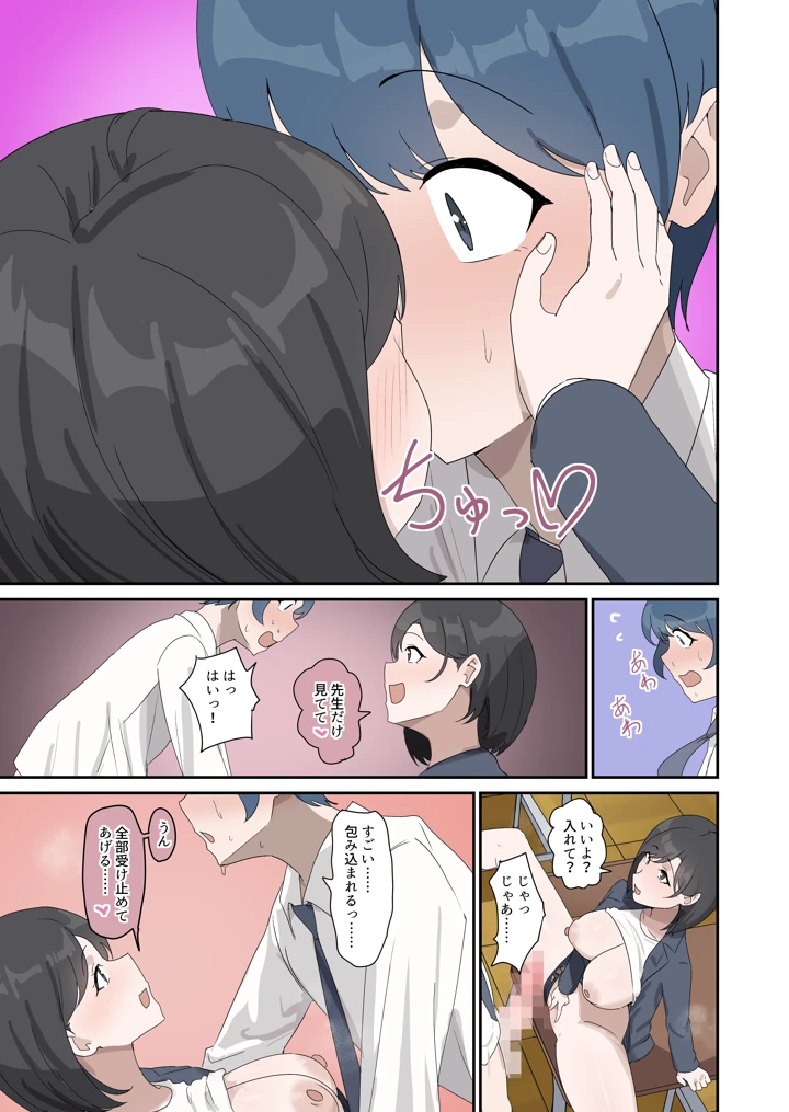 17ページ目