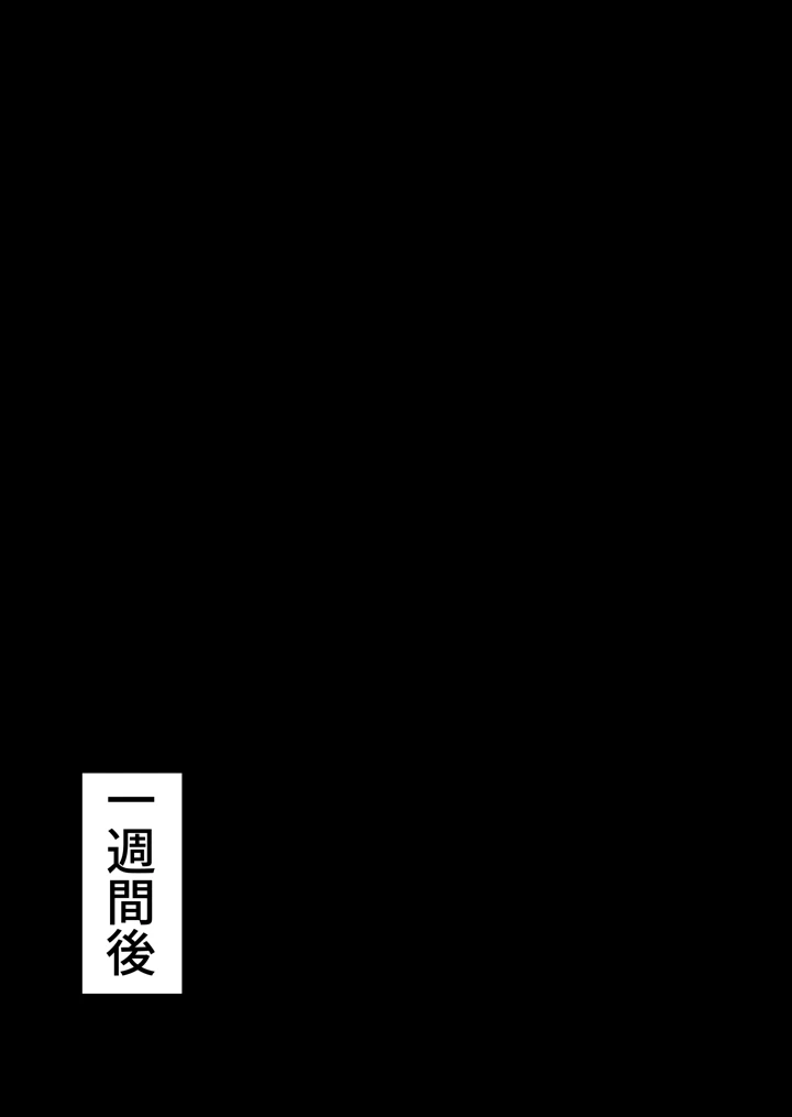 32ページ目