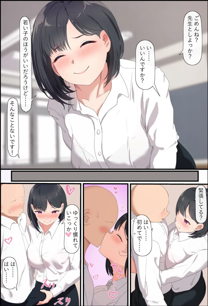 67ページ目