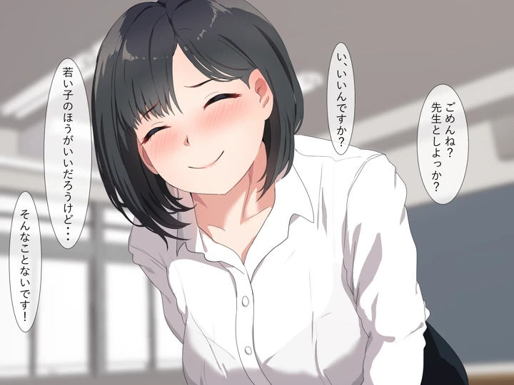 97ページ目