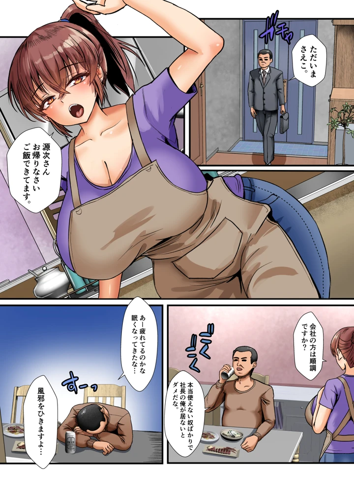 2ページ目