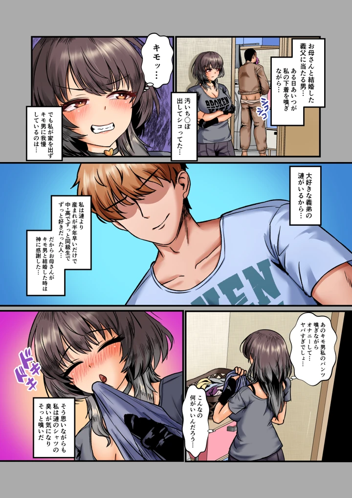 19ページ目