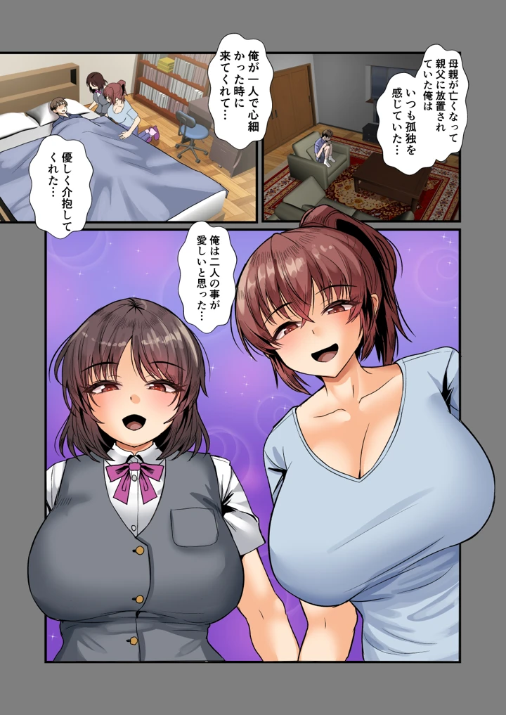 39ページ目