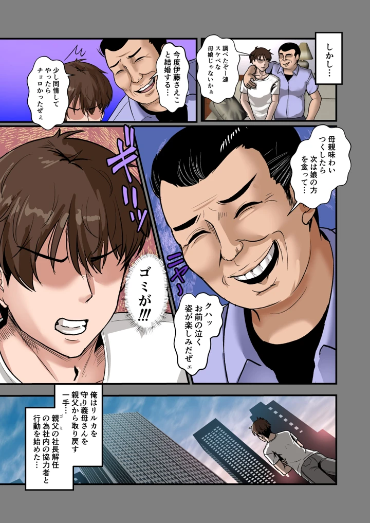40ページ目