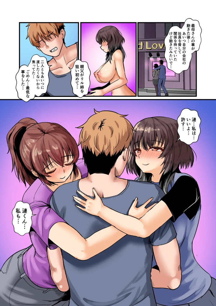 41ページ目
