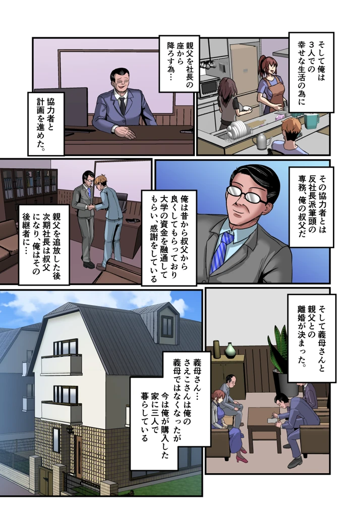 60ページ目