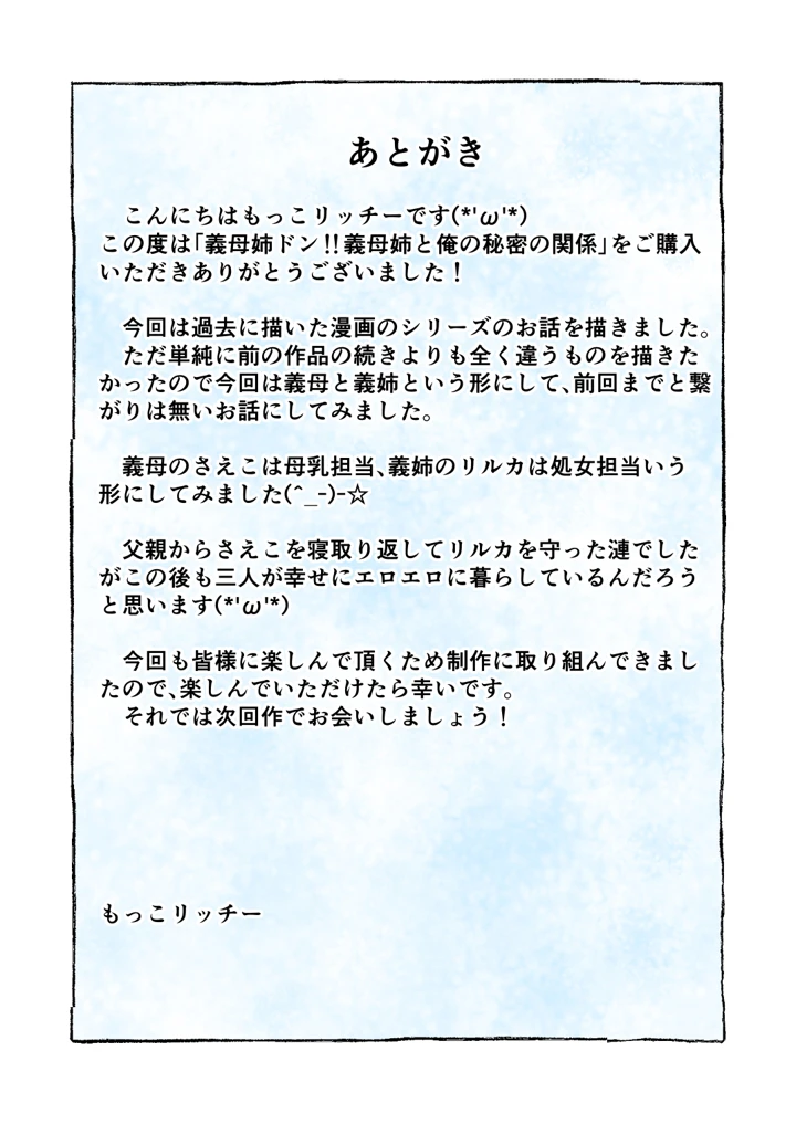 62ページ目