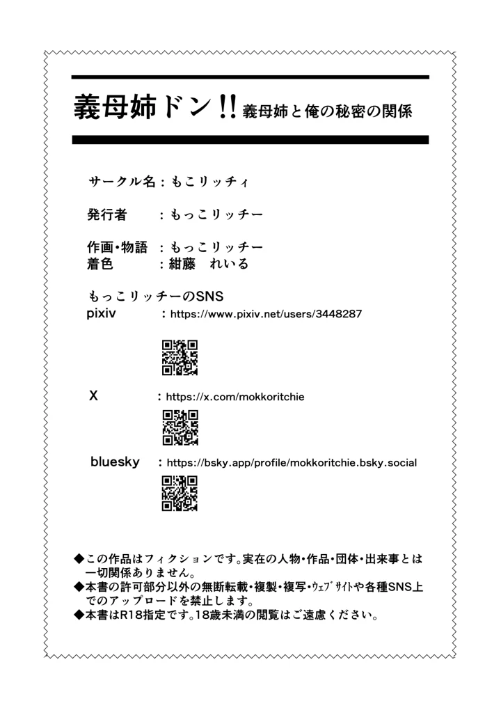 63ページ目