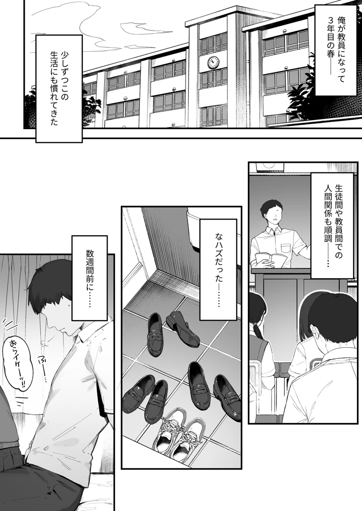 1ページ目