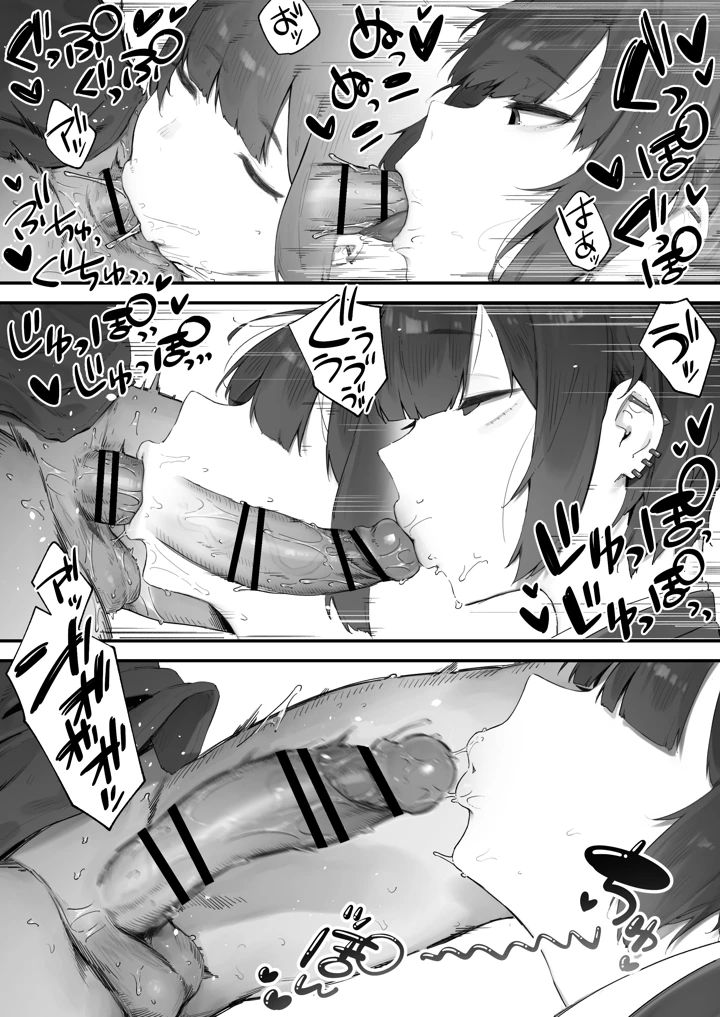 23ページ目