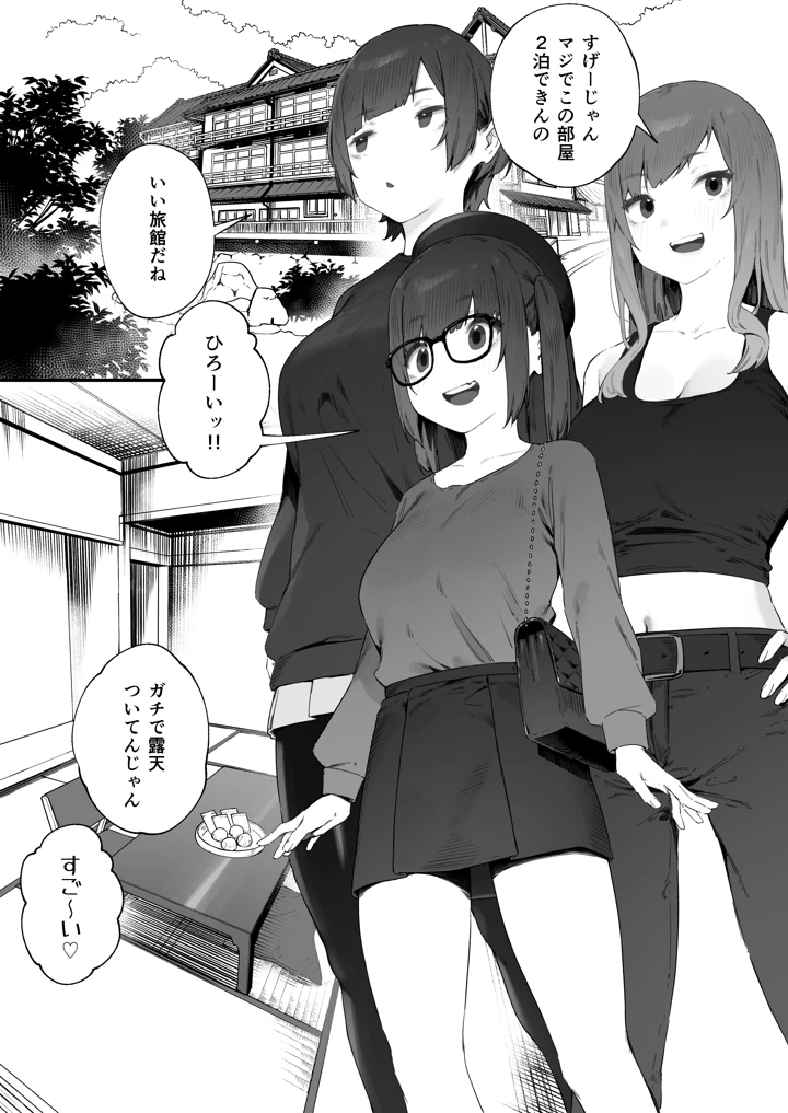 91ページ目