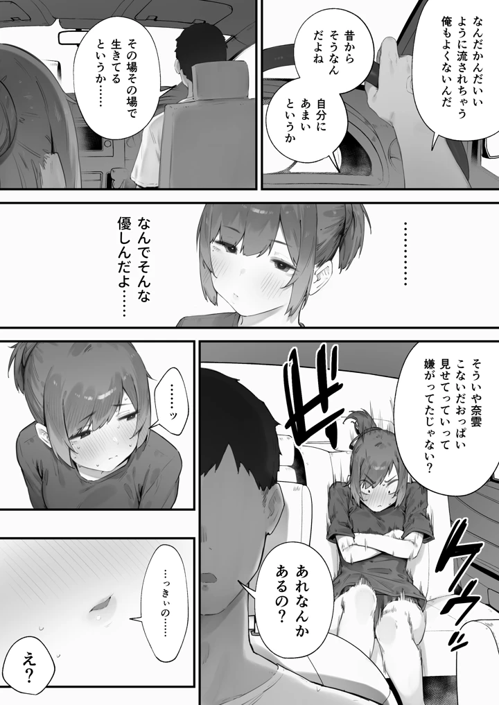 118ページ目
