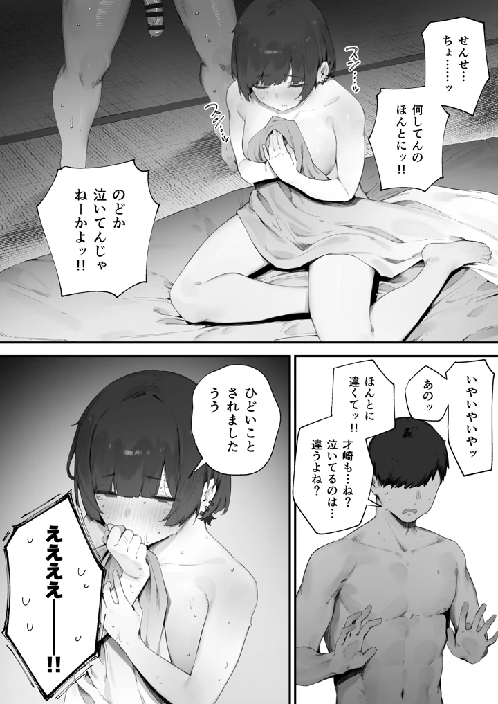 155ページ目