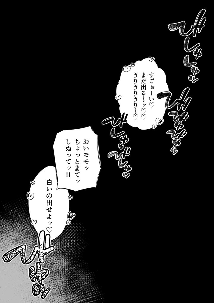 163ページ目