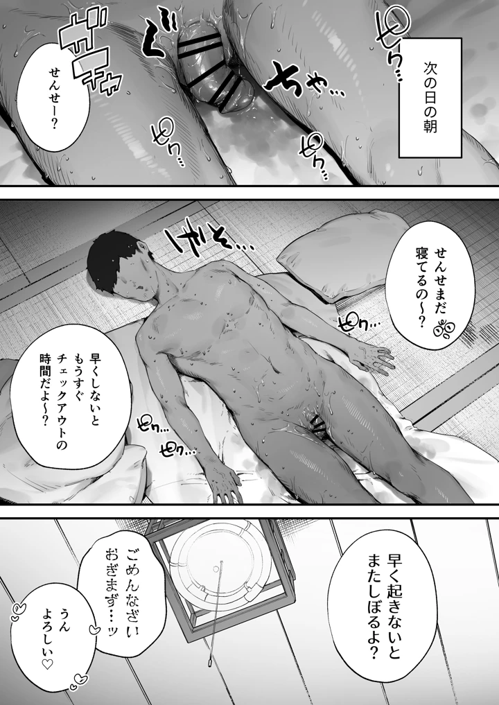 164ページ目