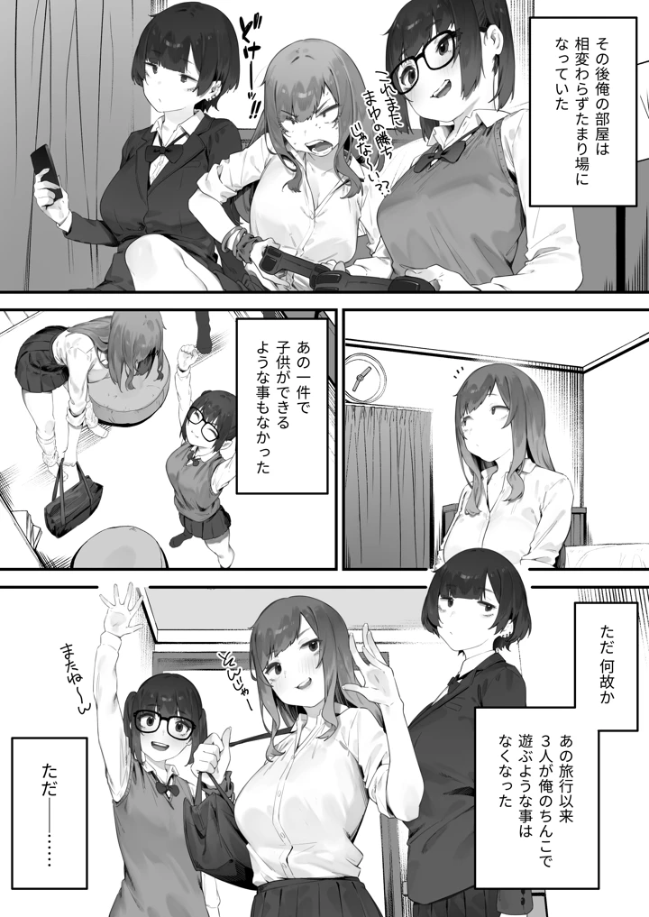 165ページ目
