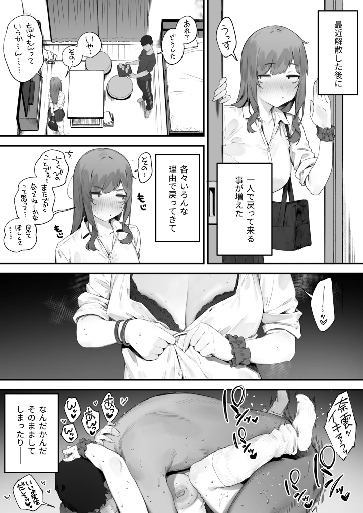 166ページ目