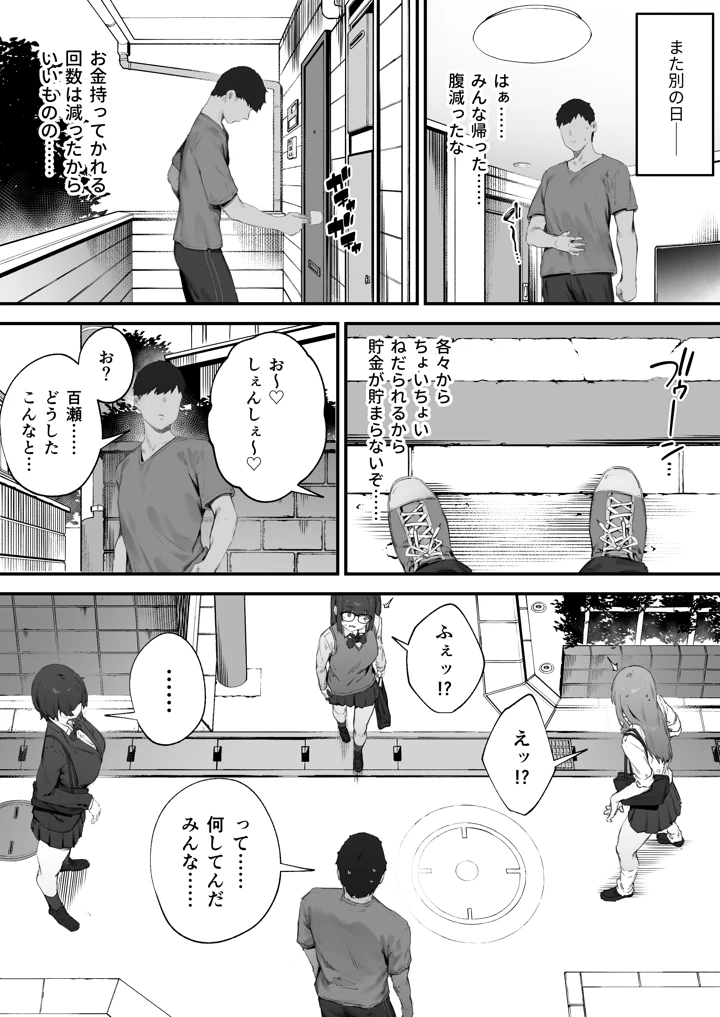 167ページ目