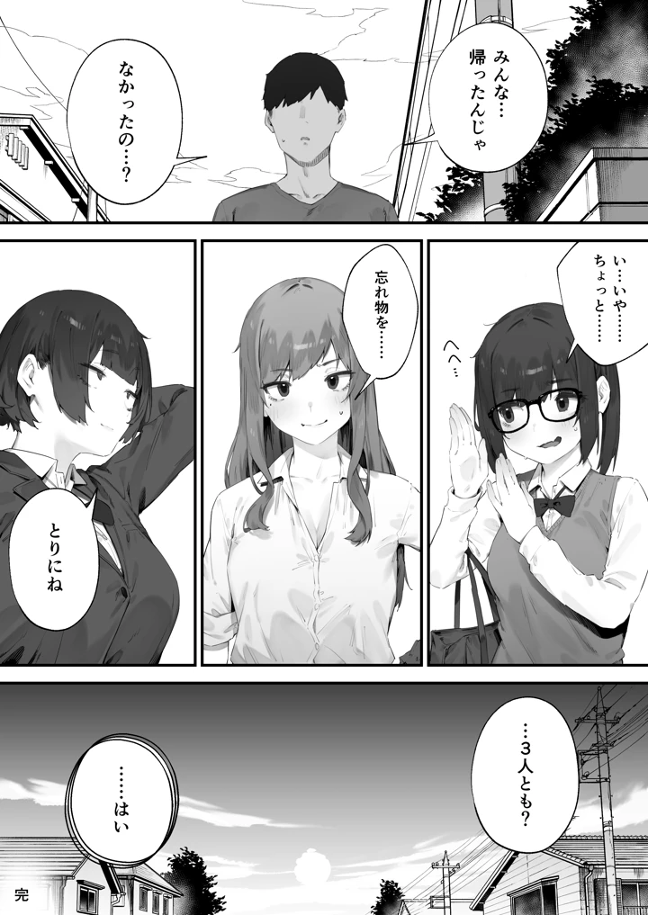 168ページ目