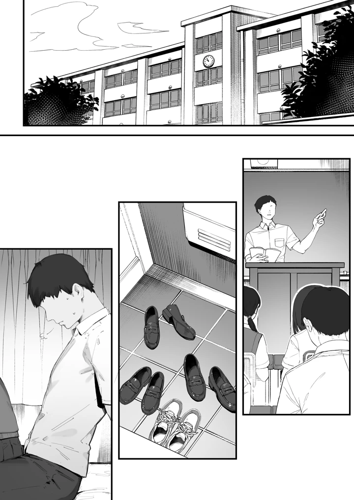 170ページ目