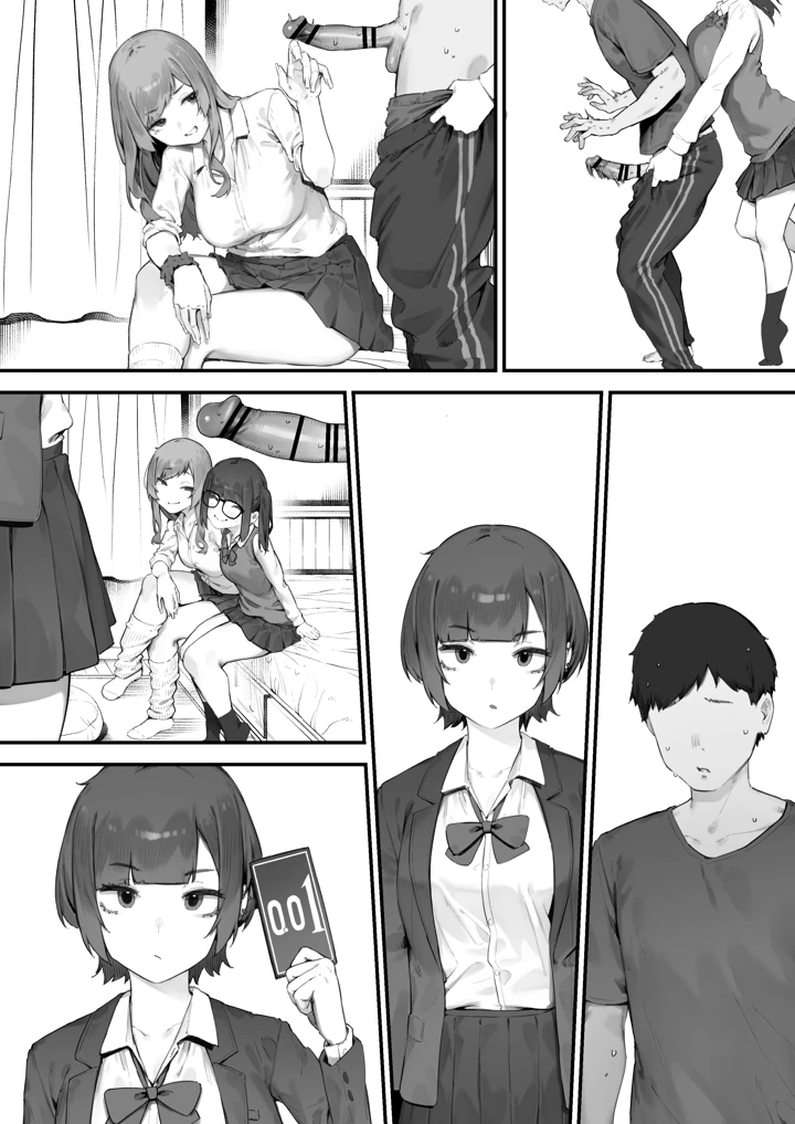 205ページ目