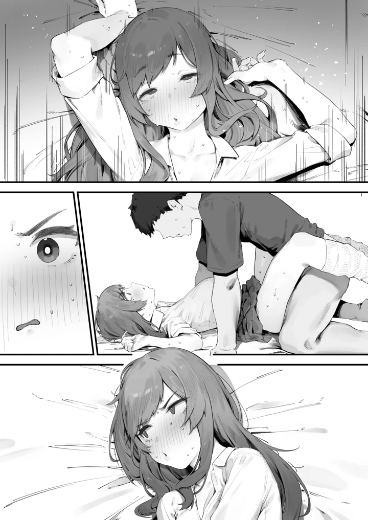 212ページ目
