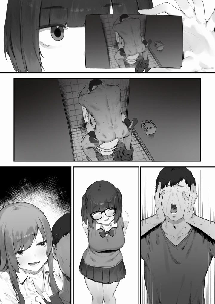 236ページ目