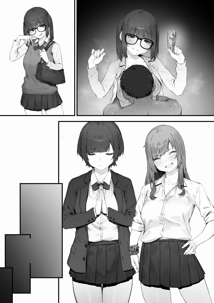 237ページ目