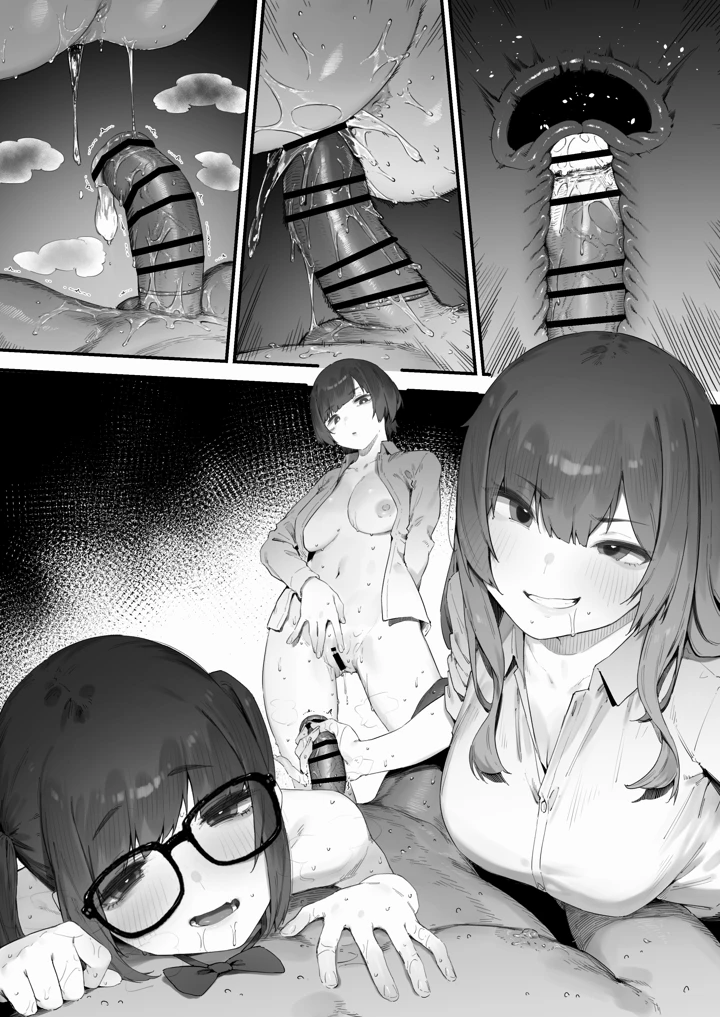 243ページ目
