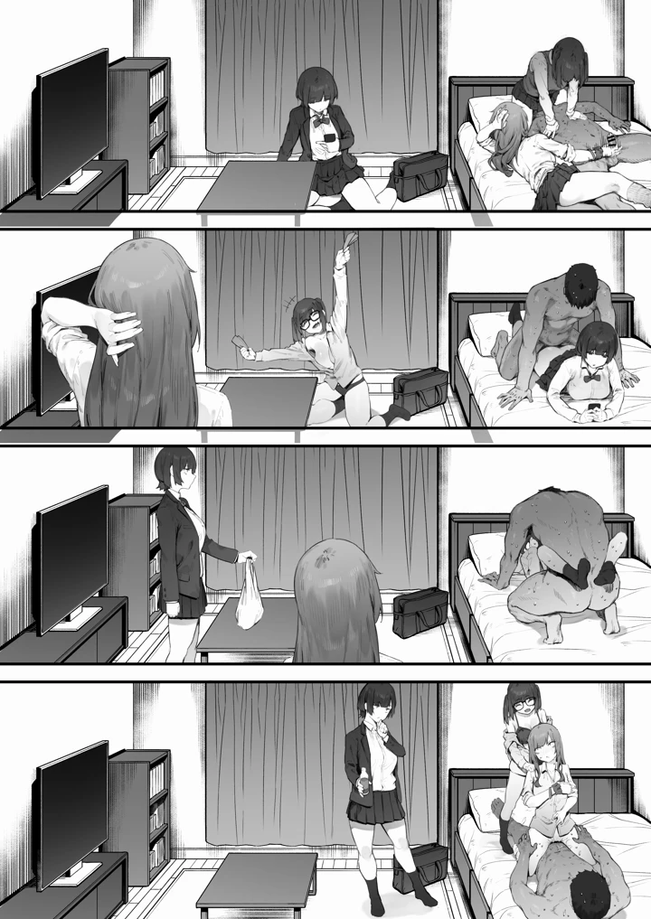 244ページ目