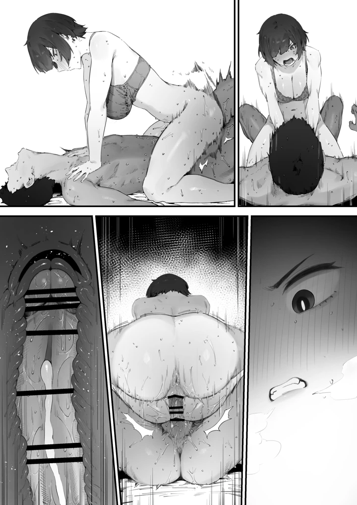 251ページ目
