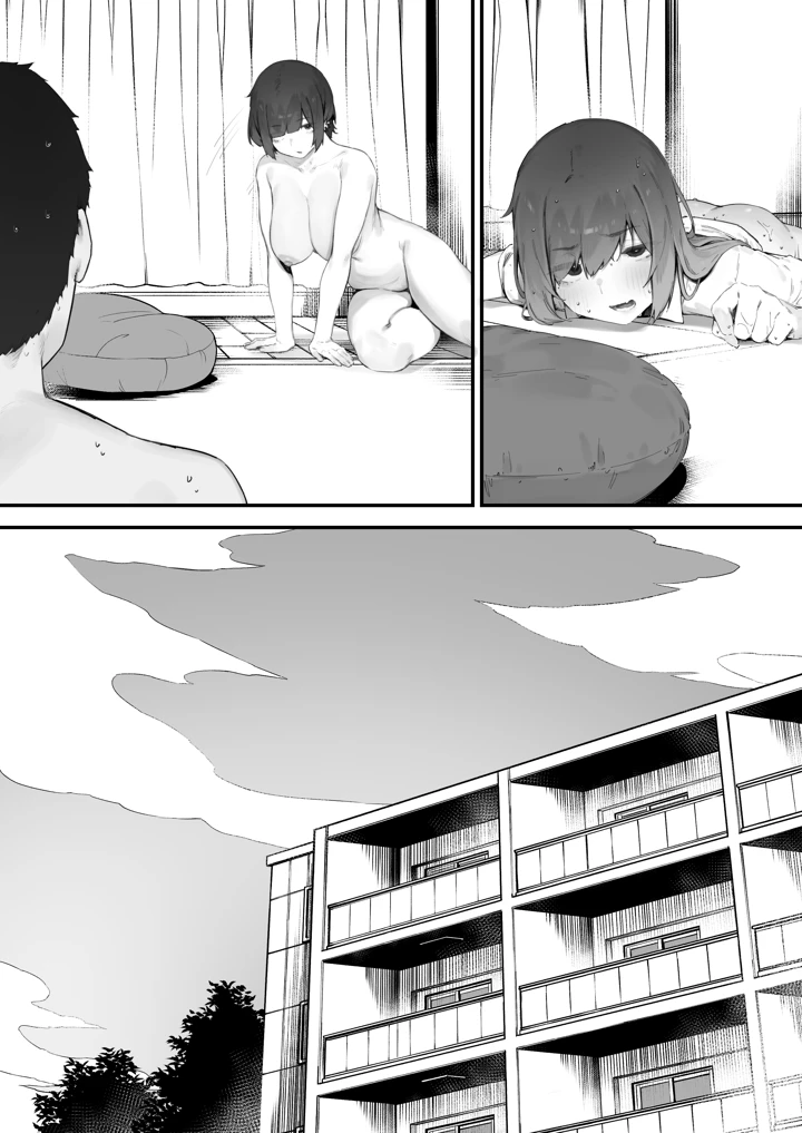 256ページ目