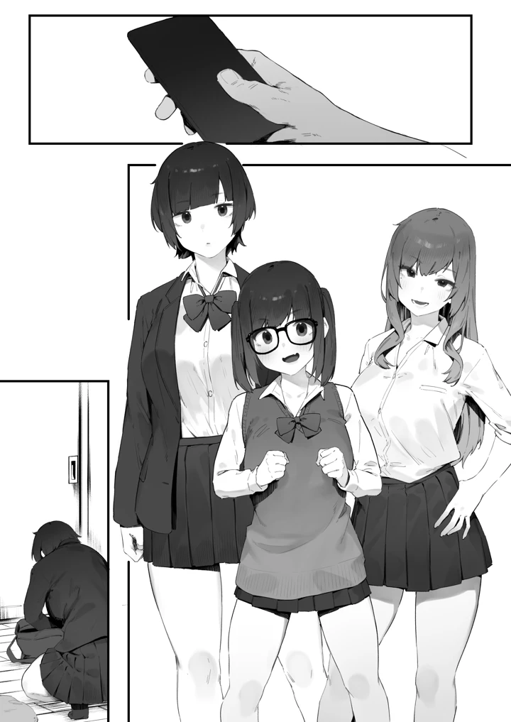 257ページ目
