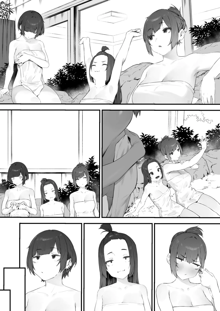 261ページ目