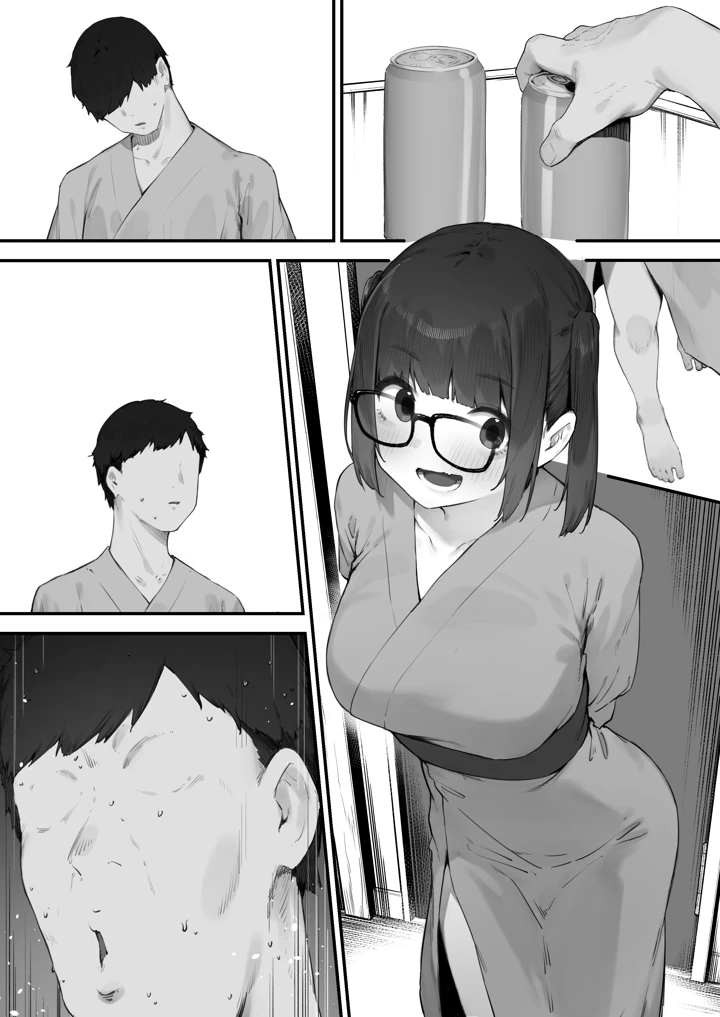 263ページ目