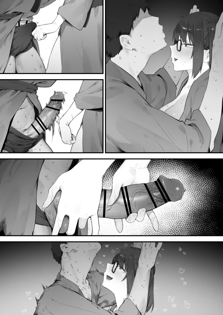 267ページ目