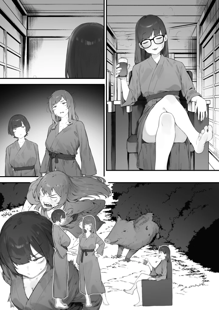 280ページ目