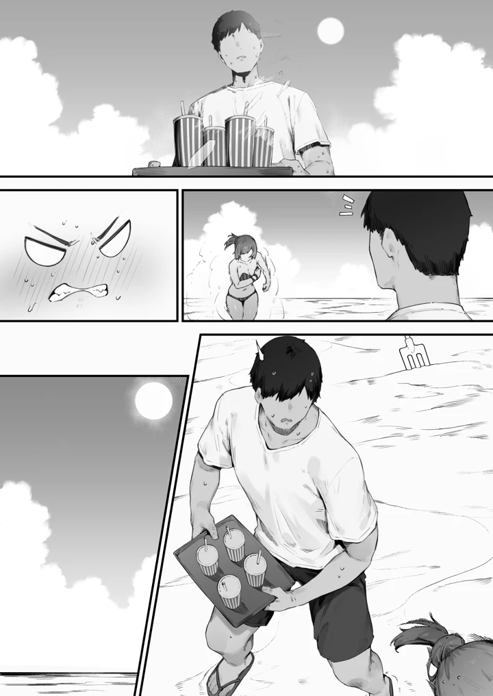 283ページ目