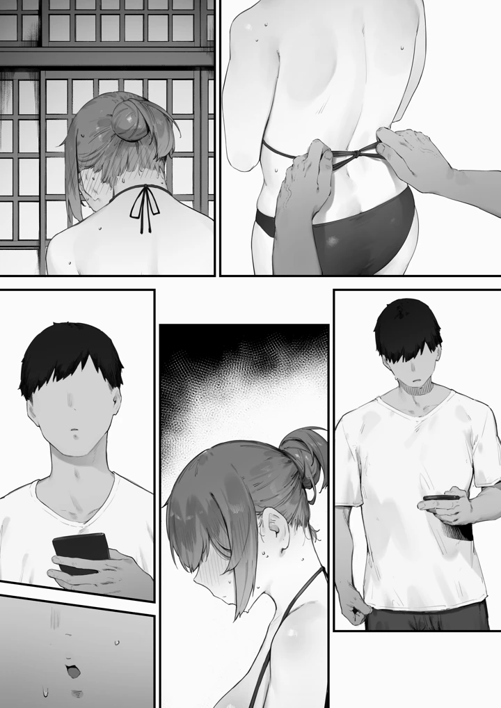 289ページ目