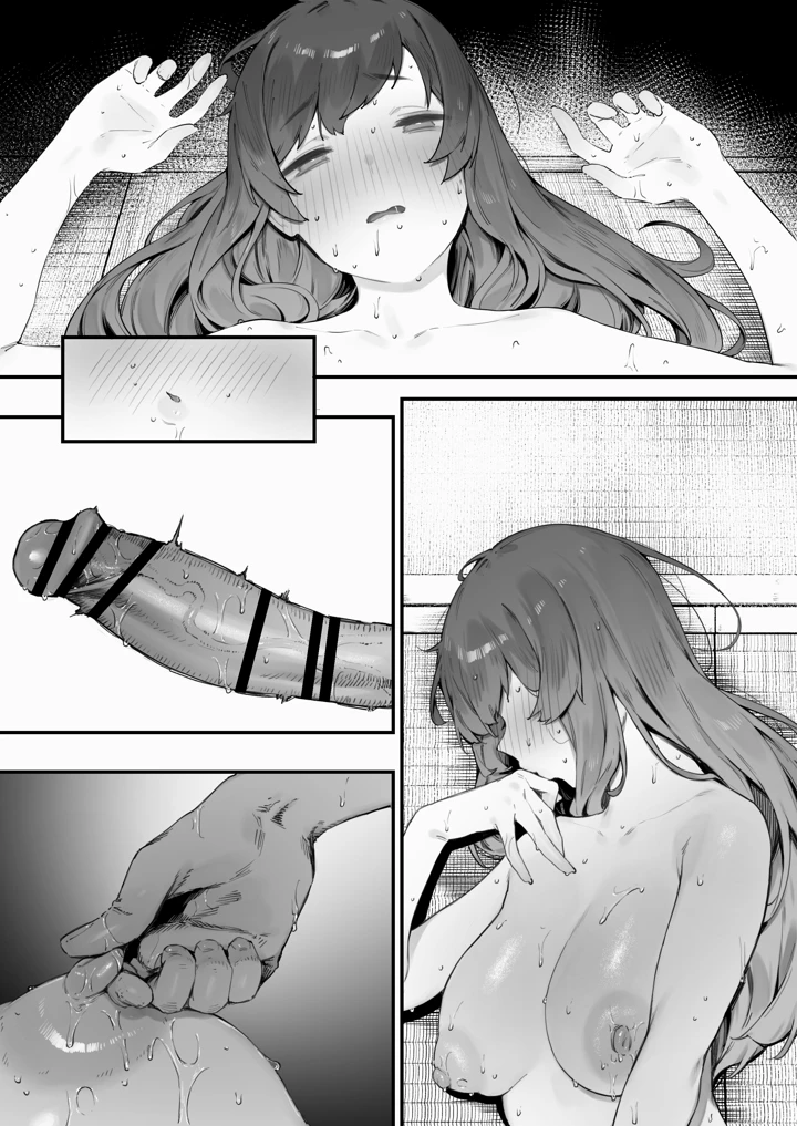 300ページ目