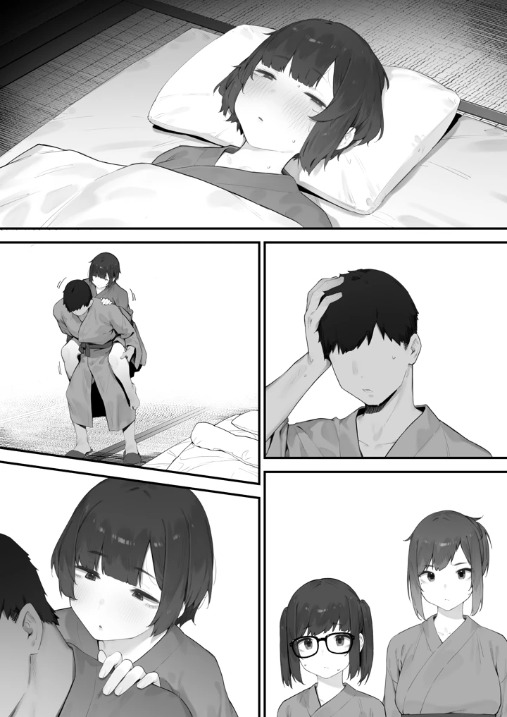 307ページ目
