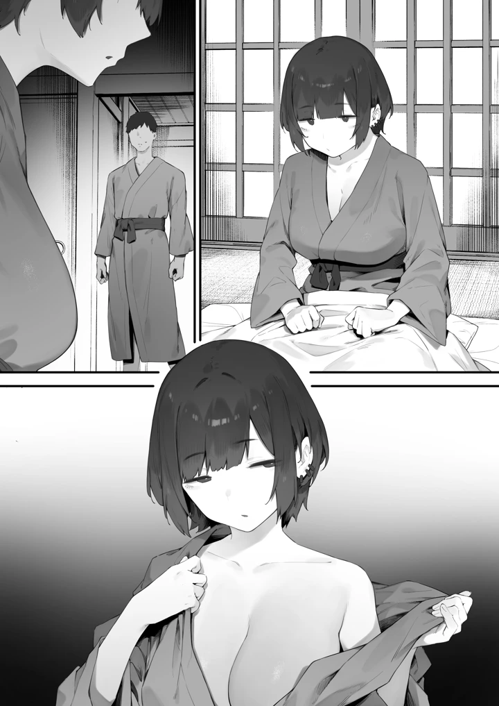 308ページ目
