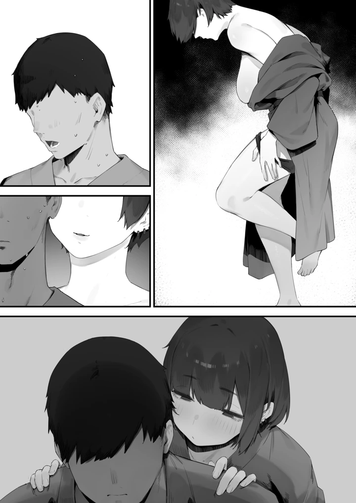 309ページ目