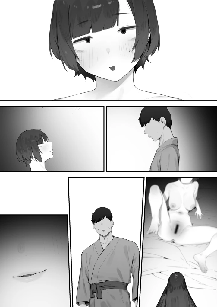 312ページ目