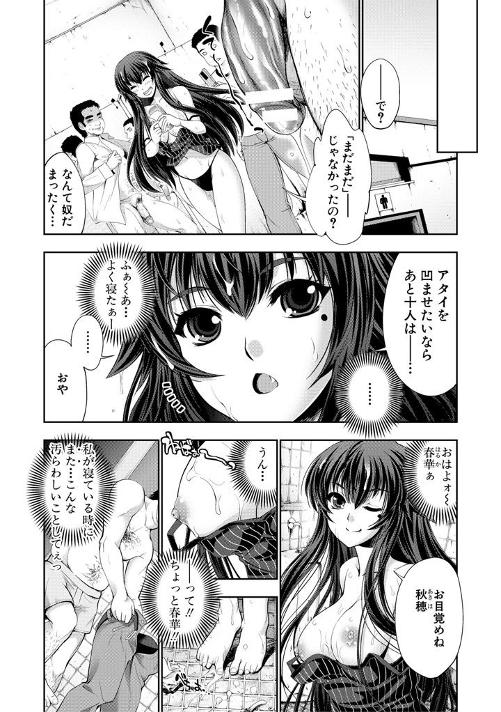 13ページ目