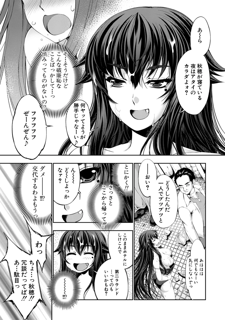 14ページ目