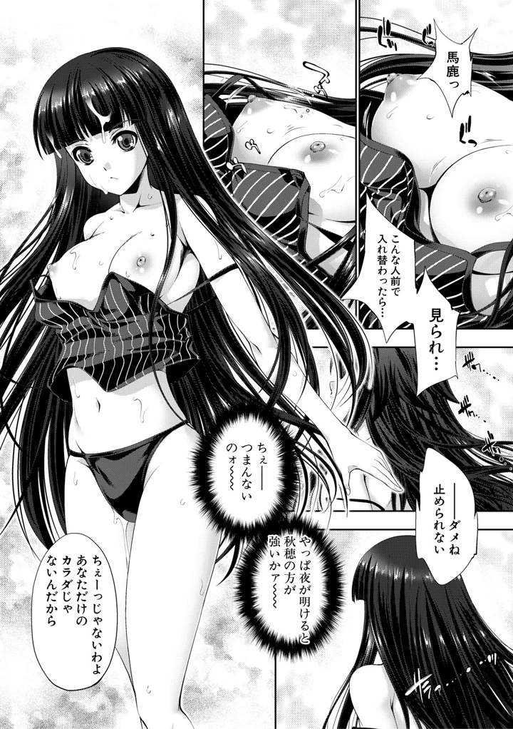 15ページ目